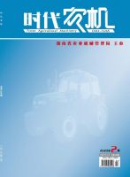 有机旱作农业对农民增收的影响研究&mdash;&mdash;以山西省寿阳县为例