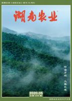 低碳农业视角下浙江省绿色农资发展问题与对策研究