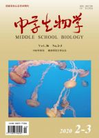中学生物学