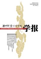 深圳职业技术学院学报