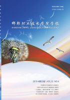 邯郸职业技术学院学报