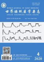 世界睡眠医学杂志