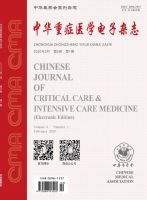 中华重症医学电子杂志