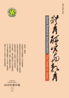 体育研究与教育