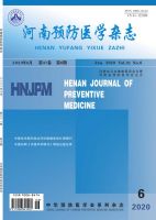 河南预防医学杂志