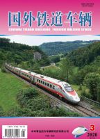 国外铁道车辆