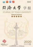同济大学学报(自然科学版)