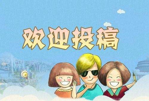 论文初次投稿应该如何选择合适的期刊？