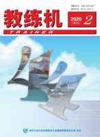 教练机