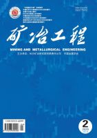 矿冶工程