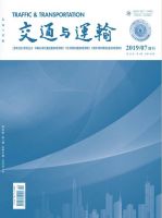 交通与运输