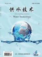 供水技术
