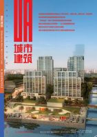 老旧住宅外立面元素改造策略研究