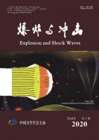 爆炸与冲击