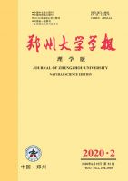 郑州大学学报(理学版)