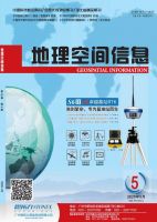 地理空间信息