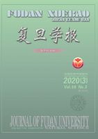 复旦学报(自然科学版)