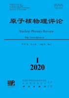 原子核物理评论