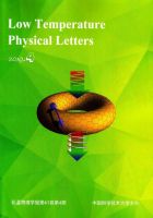 低温物理学报