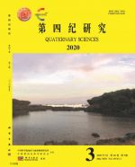 第四纪研究