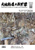 大地构造与成矿学