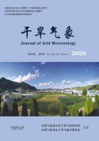 干旱气象