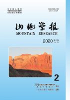 山地学报