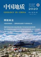 中国地质
