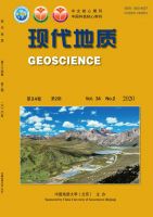 现代地质