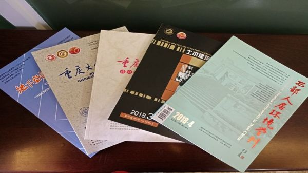 国家级期刊有哪些？如何正确查新期刊等级？