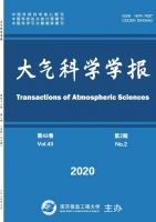大气科学学报