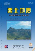 西北地质