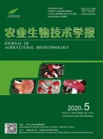 农业生物技术学报