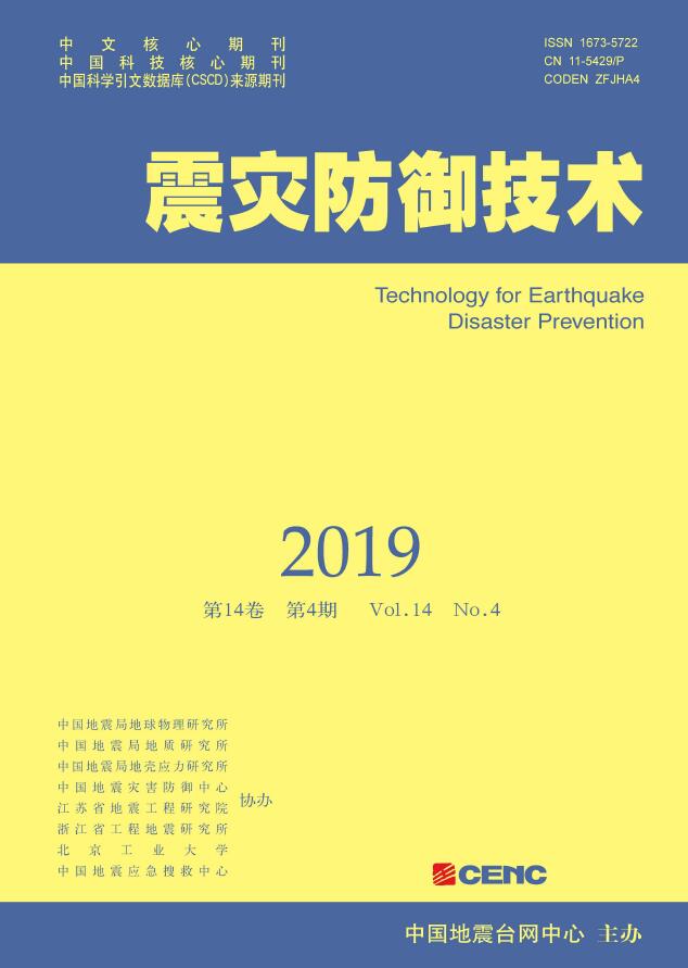震灾防御技术