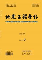 地震工程学报