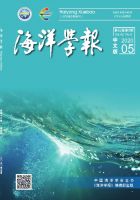 海洋学报