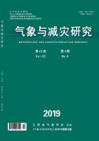 气象与减灾研究