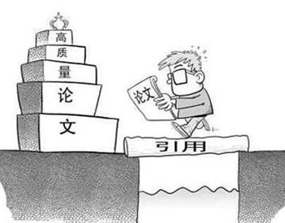 论文查重如何引用，不会被查重系统检测出来？