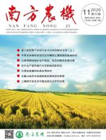 南方农机