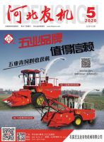 基于农业气象服务的智慧农业虚拟仿真实训基地建设探索