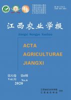 江西农业学报