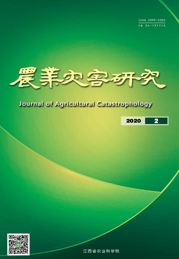 农业灾害研究
