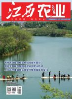 江西农业