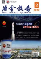 冶金设备