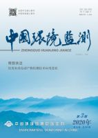 中国环境监测