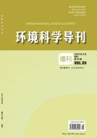环境科学导刊