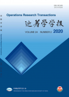运筹学学报