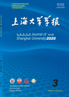 上海大学学报(自然科学版)