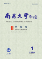 南昌大学学报(理科版)