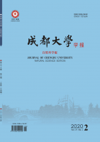 成都大学学报(自然科学版)
